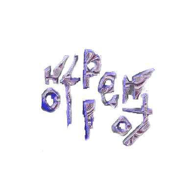 Hotpiehot Desperado Shooting Star Flash Movie